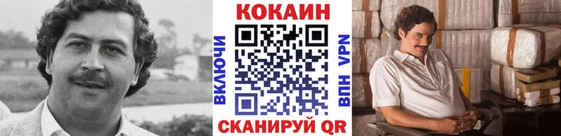 Купить наркотик аптеки Первомайск СК Галлюциногенные грибы МЕФ Канабис ГАШИШ COCAIN