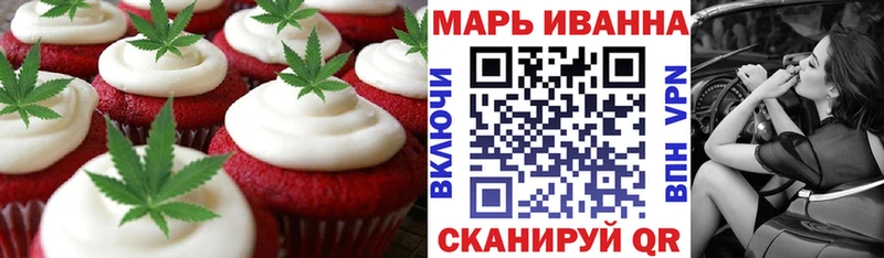 Cannafood марихуана  даркнет сайт  OMG вход  Первомайск 