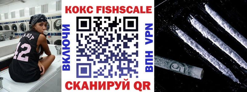 Кокаин VHQ Первомайск