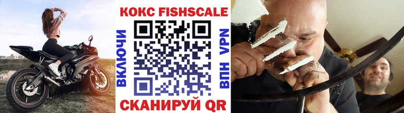 hydra маркетплейс  Первомайск  Cocaine Перу 
