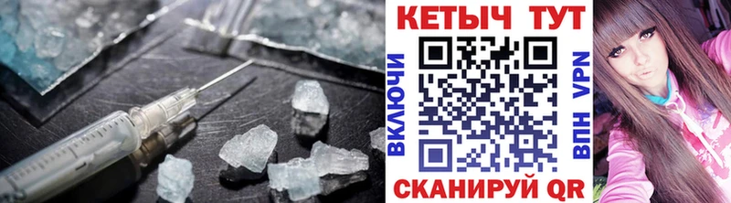 Кетамин ketamine Первомайск
