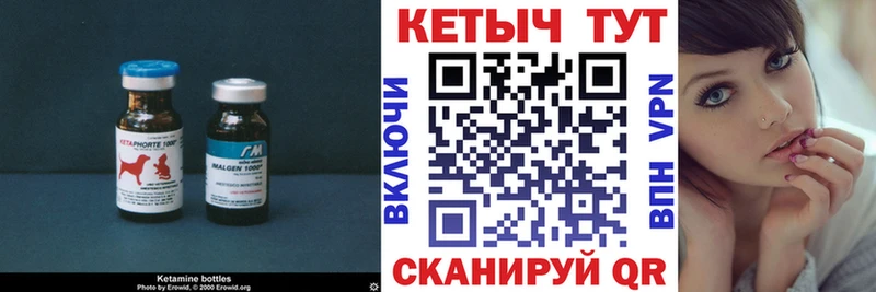 MEGA вход  Первомайск  Кетамин ketamine 