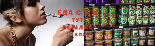 дистиллят марихуана Морозовск
