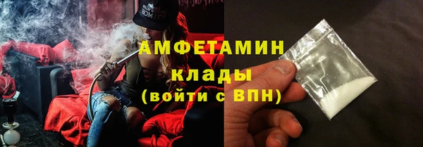 амф Навашино