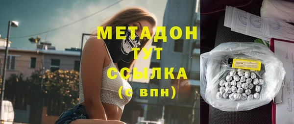 мефедрон VHQ Нея