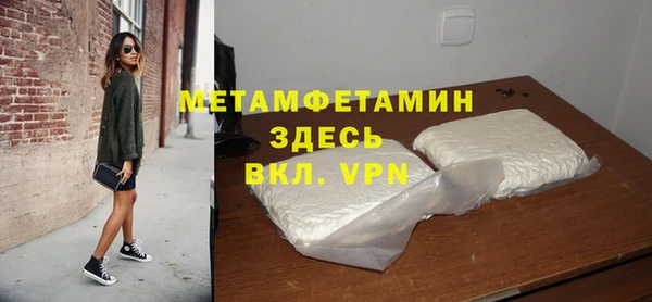 a pvp Нефтекумск