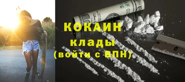 мдма Нефтегорск