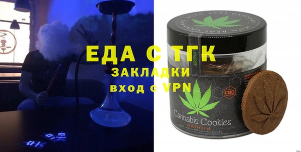 мдма Нефтегорск
