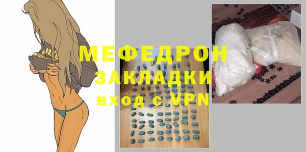 a pvp Нефтекумск