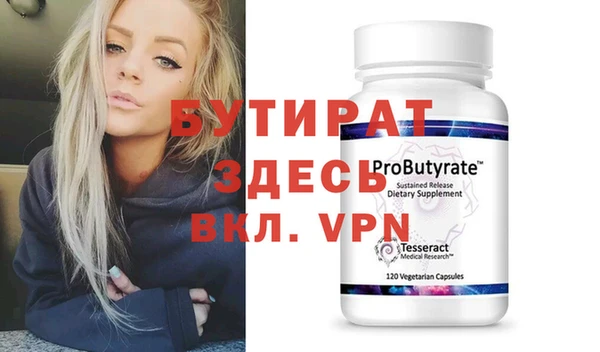 a pvp Нефтекумск