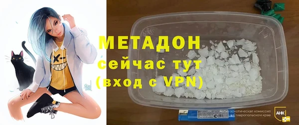 мефедрон VHQ Нея