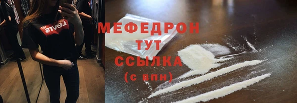 прущая мука Мензелинск