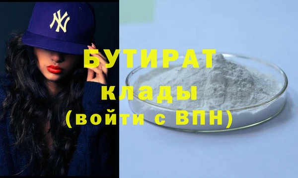 молекула духа Нягань