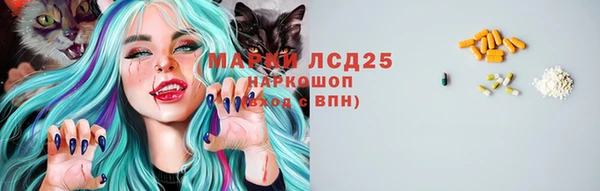 альфа пвп Менделеевск