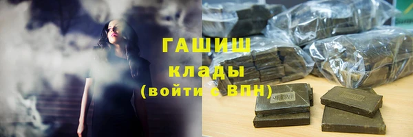 прущая мука Няндома