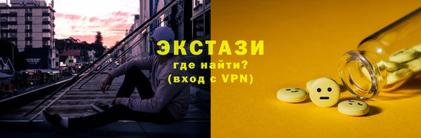 мдма Нефтегорск