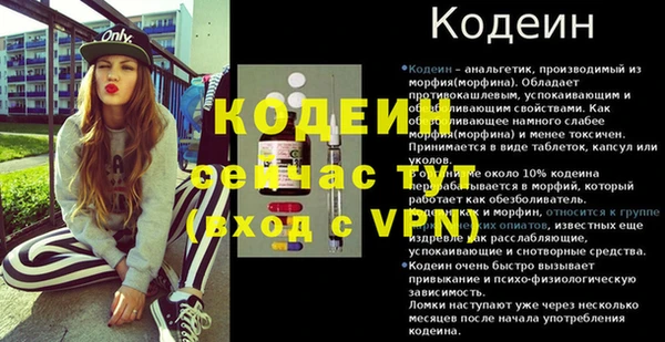 мефедрон VHQ Нея