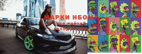 мдма Нефтегорск