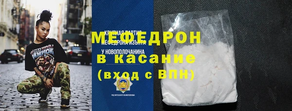 мефедрон VHQ Нея