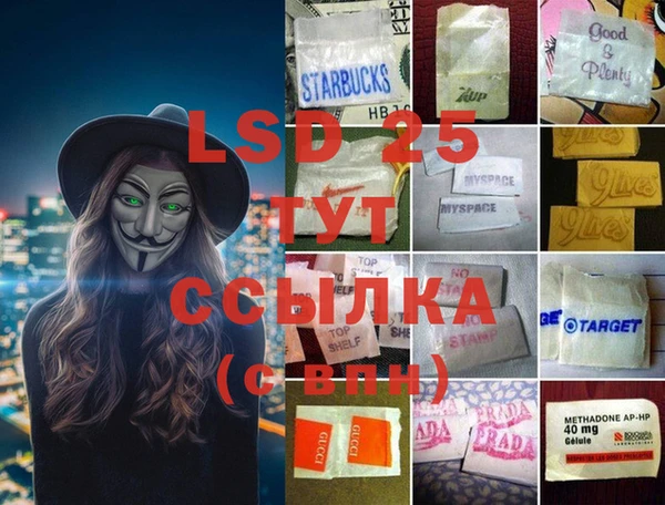 a pvp Нефтекумск