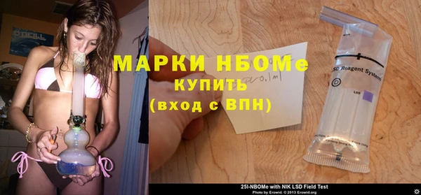 мдма Нефтегорск