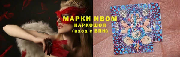 мдма Нефтегорск