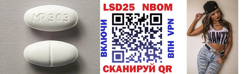 Лсд 25 экстази кислота  blacksprut вход  Первомайск 