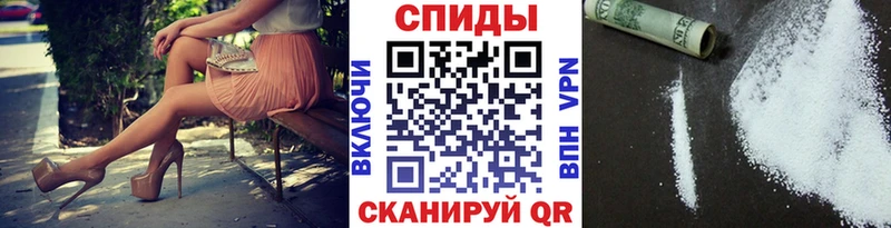 Метамфетамин мет  Первомайск 