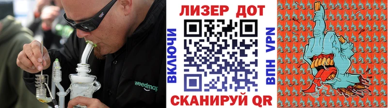 купить наркотики цена  Первомайск  Наркотические марки 1500мкг 