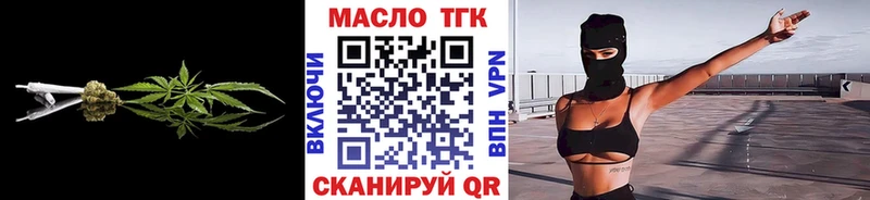 магазин  наркотиков  Первомайск  Дистиллят ТГК Wax 