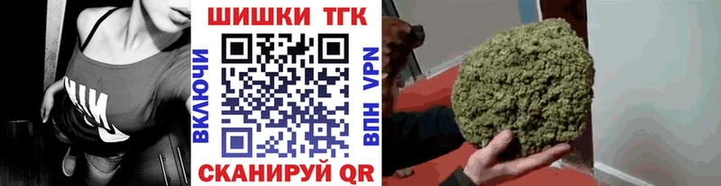 MEGA зеркало  даркнет официальный сайт  Шишки марихуана LSD WEED  дарнет шоп  Первомайск 